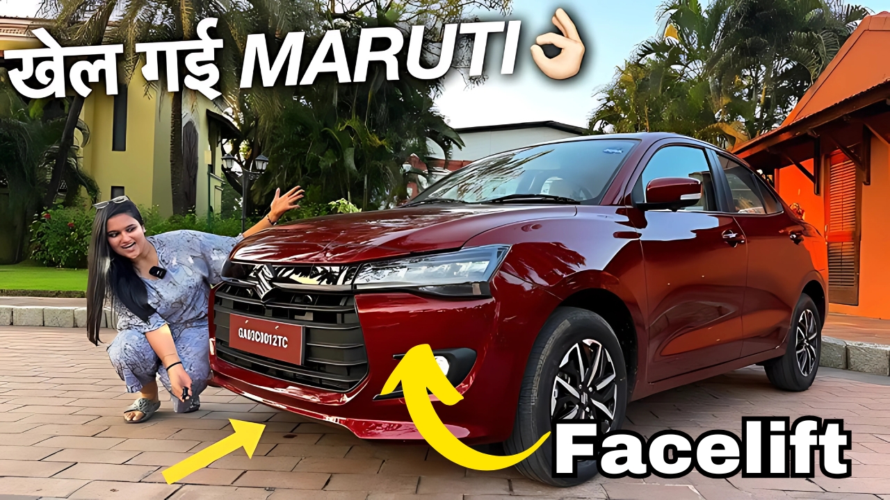 Maruti Dzire Facelift come with luxury advance features