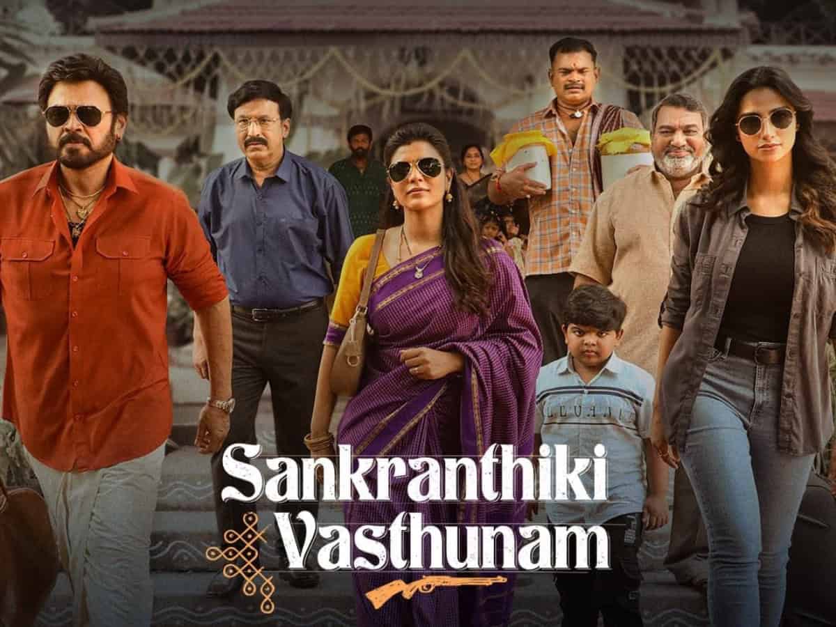 Sankranthiki Vasthunnam hits OTT with a shorter runtime!